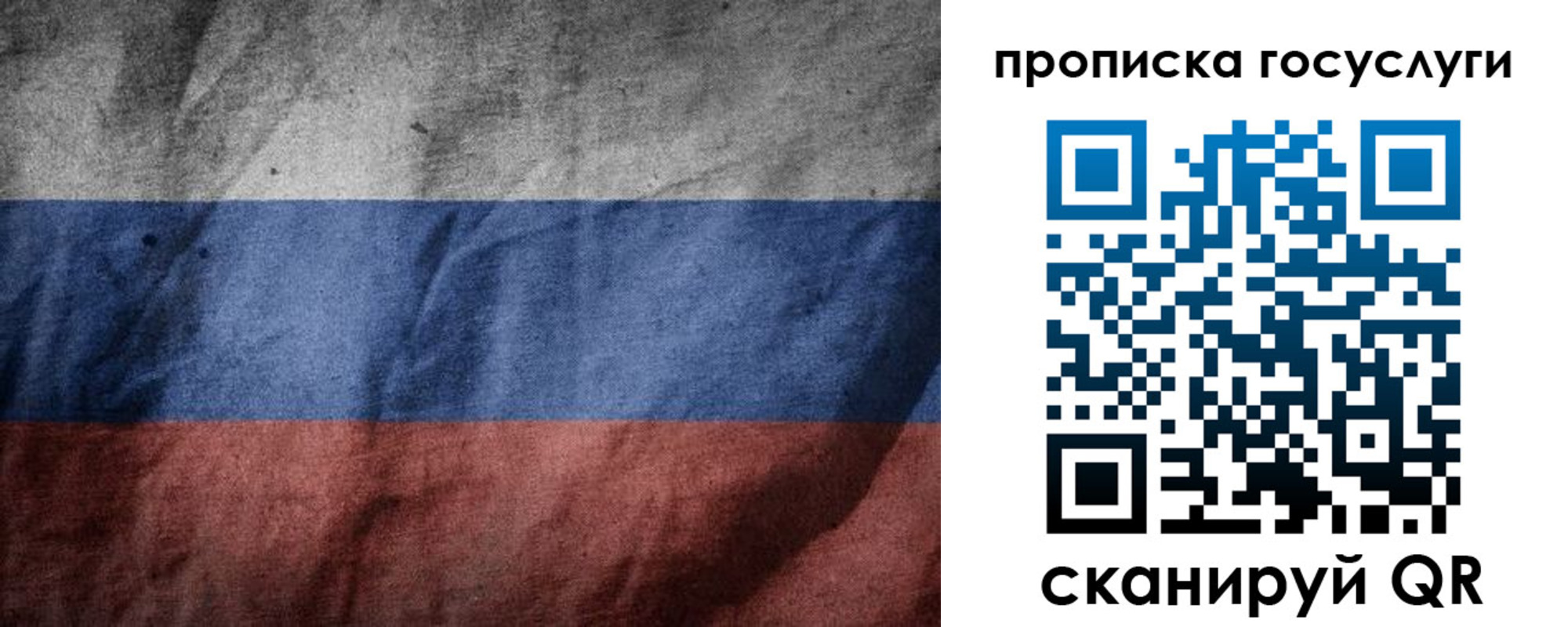прописка поиск в Питкяранте