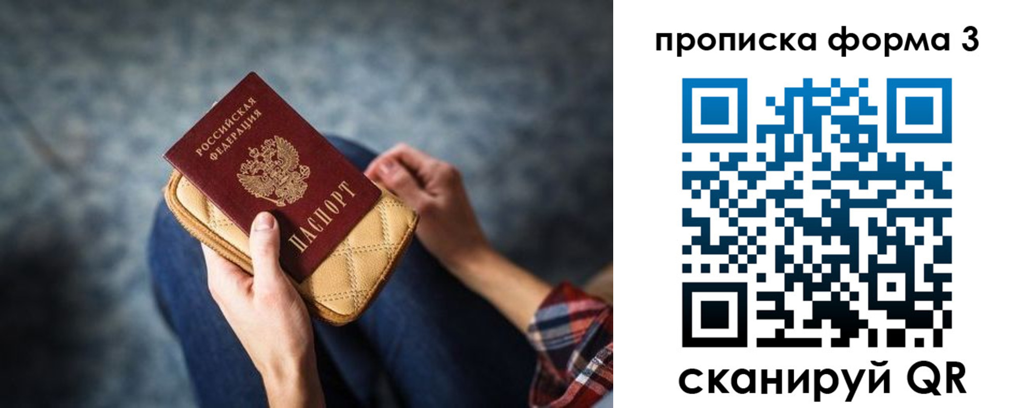 регистрация для дет. сада в Питкяранте