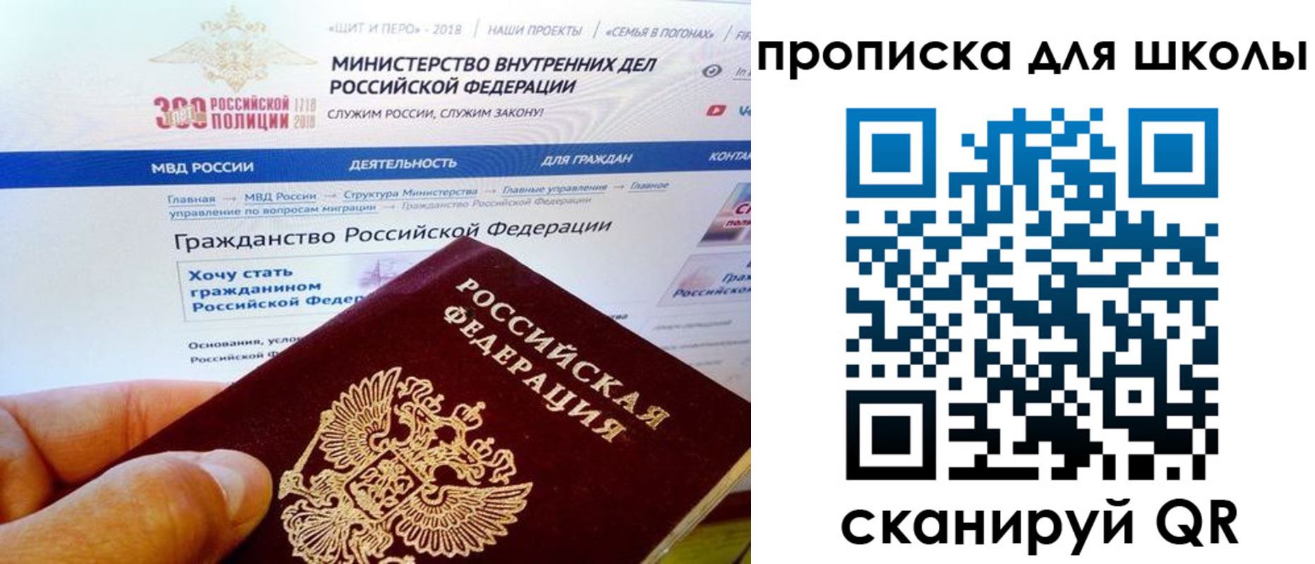 прописка для кредита в Питкяранте