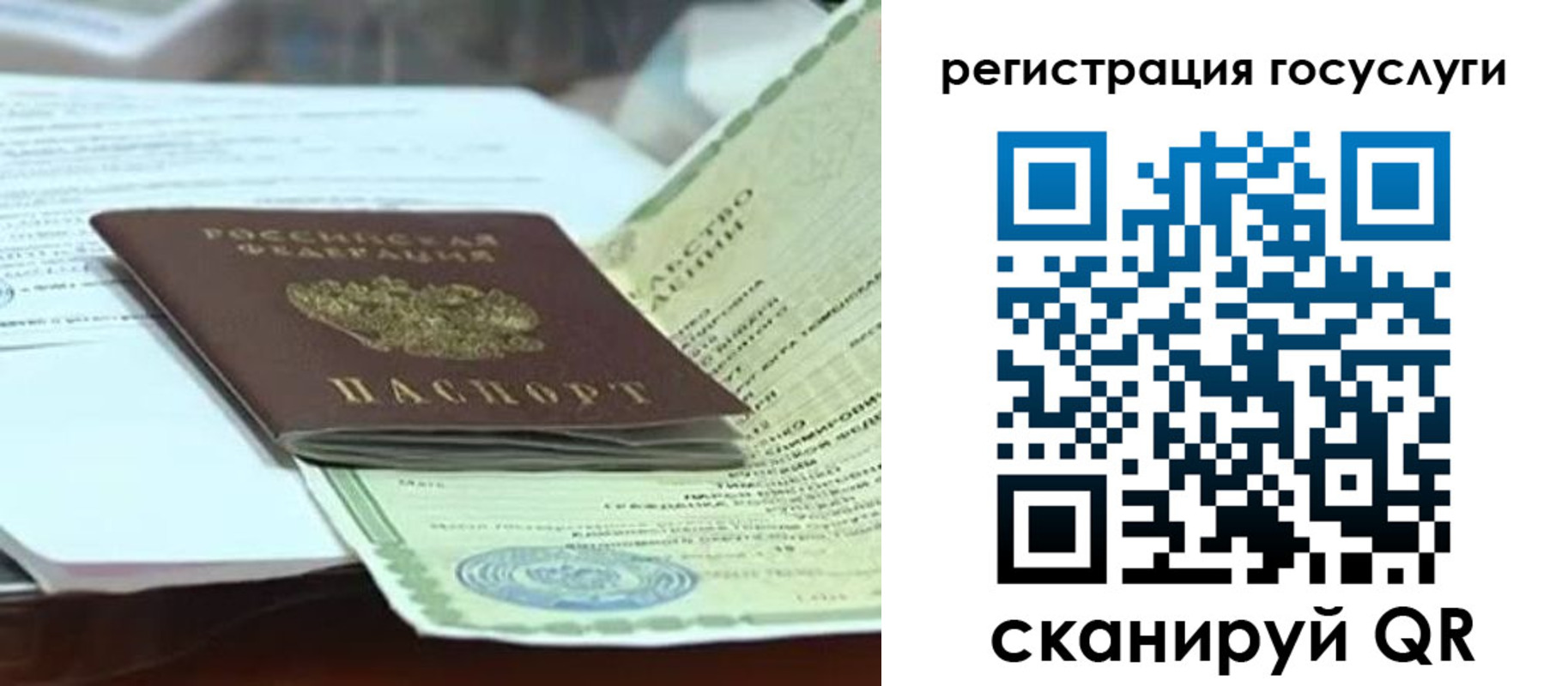 прописка в квартире в Питкяранте