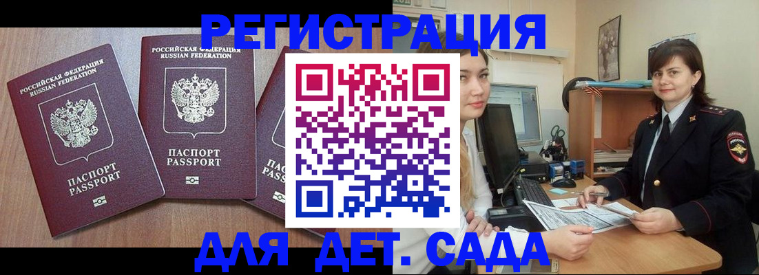 помощь с регистрацией иностранного гражданина в Питкяранте