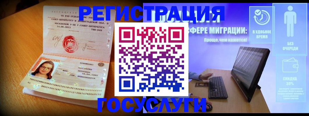 прописка гарантия в Питкяранте