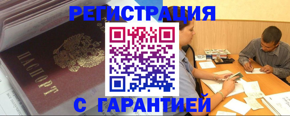 оформление регистрации по договору в Питкяранте