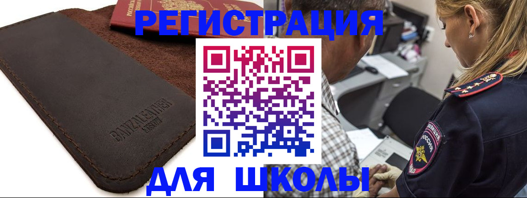 прописка иностранных граждан в Питкяранте
