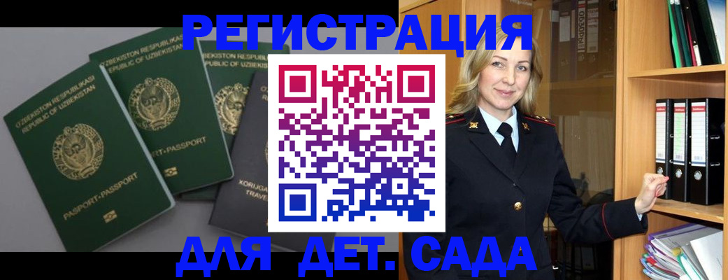 помощь с регистрацией через МФЦ в Питкяранте