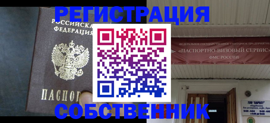 стоимость помощи с пропиской в Питкяранте